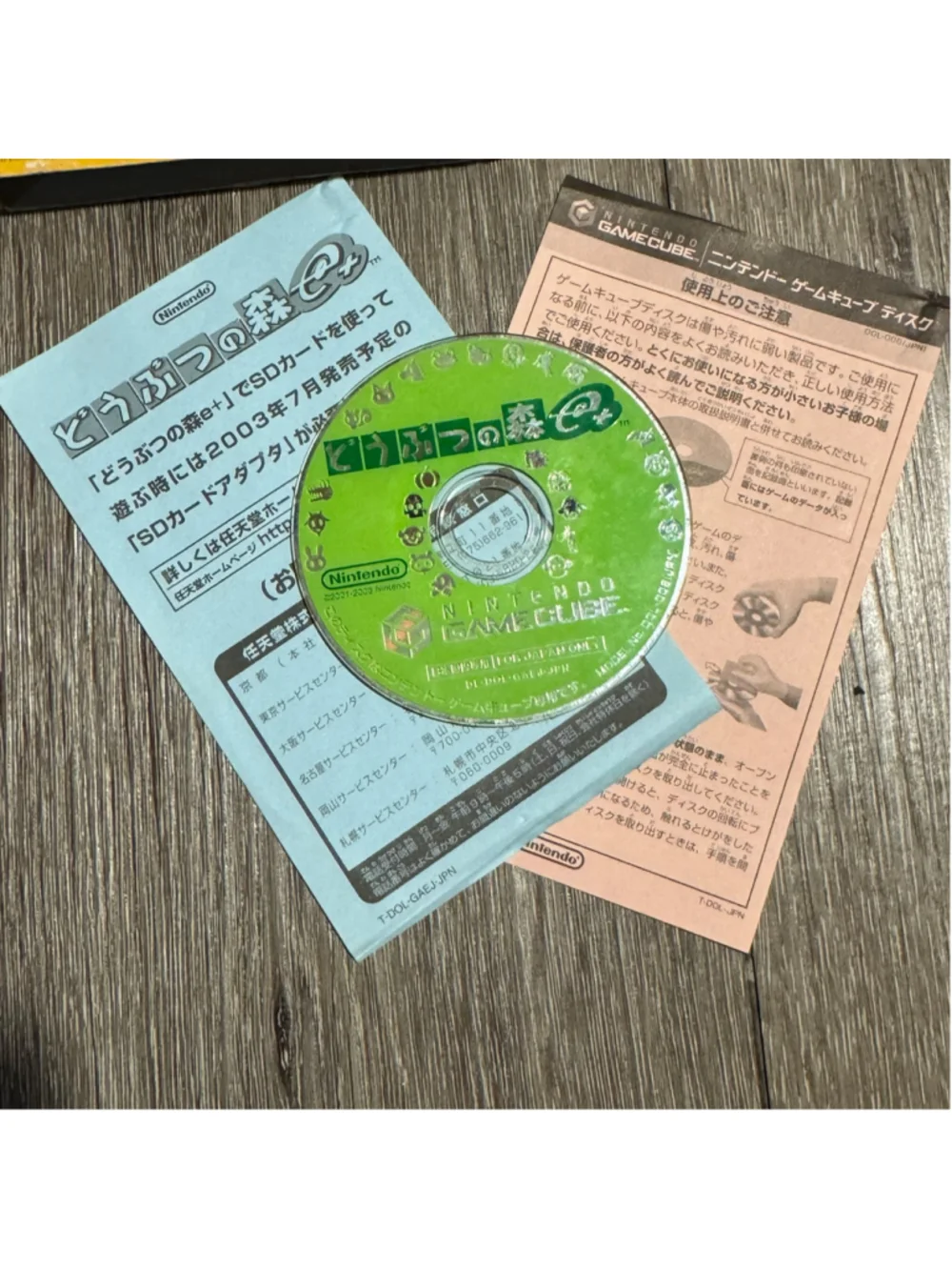 Nintendo Animal Crossing e+ GameCube Video Game Collectable Rare